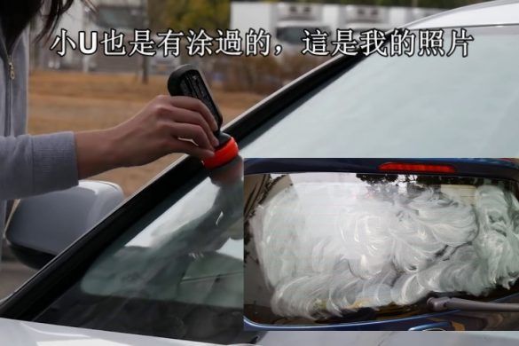 3分鐘學會：擋風玻璃驅水鍍膜自己做 – 風雨駕駛中維持清晰視覺